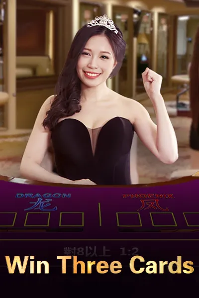 Win Three Cards